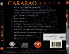 คาราบาว CARABOA INTER-2